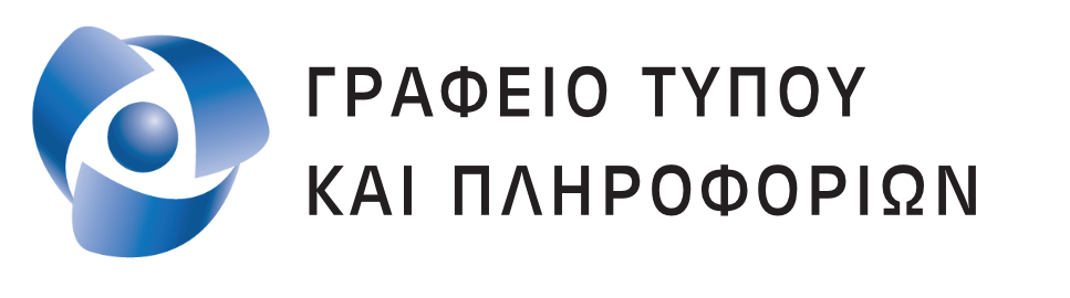 PIO Logo